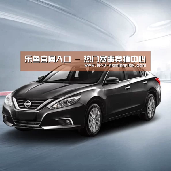 新能源汽车