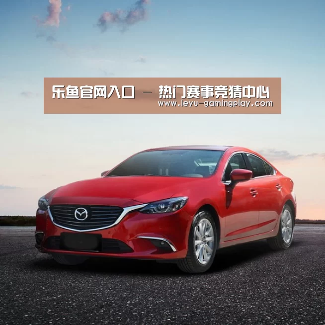新能源汽车