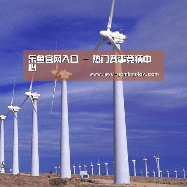 风能