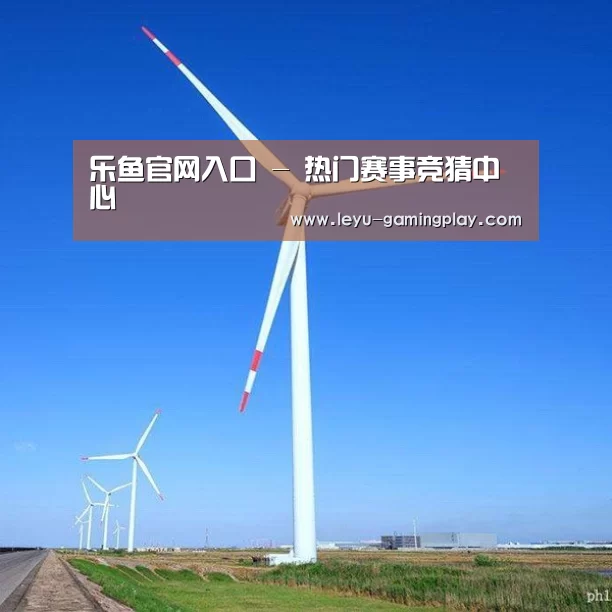 风能
