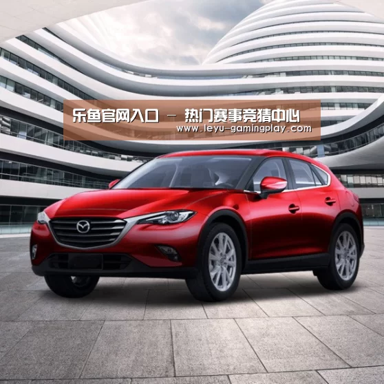 新能源汽车