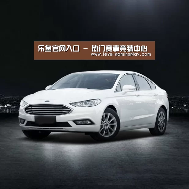 新能源汽车
