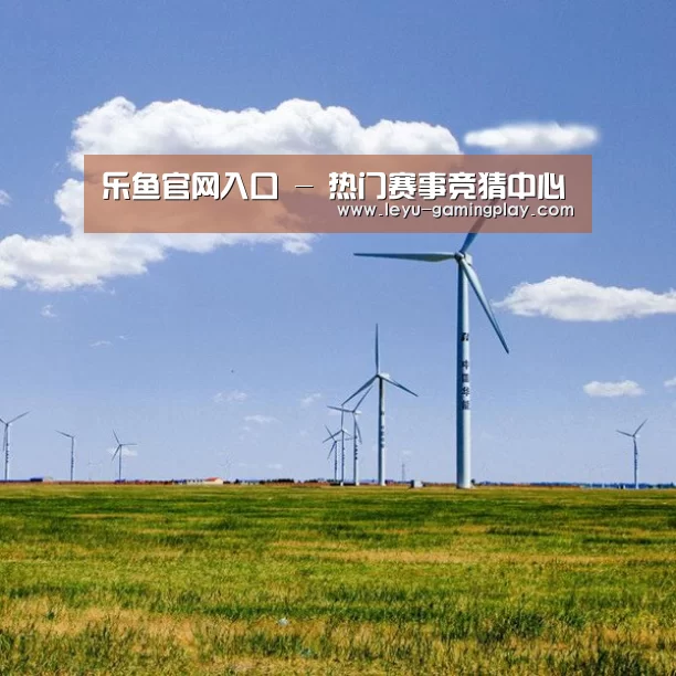 风能