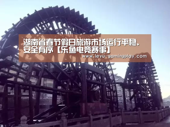 乐鱼直播