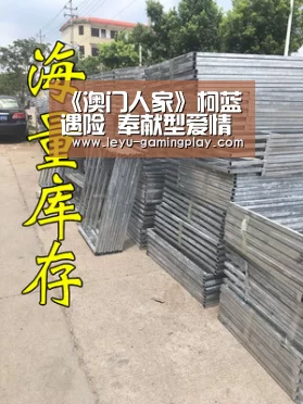 乐鱼电竞平台