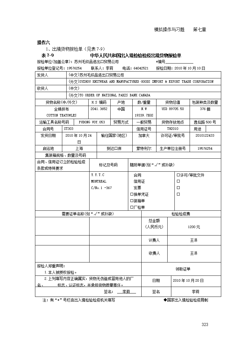 乐鱼电竞平台
